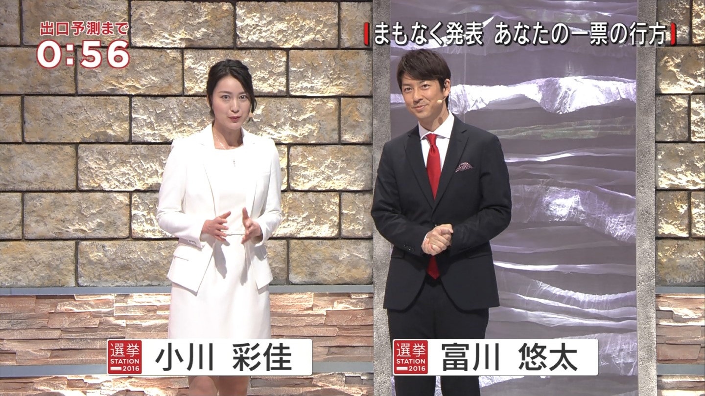 参院選速報160710 テレ朝キャプ 小川彩佳 矢島悠子 やはりミニスカ彩佳 : まいにち地上波