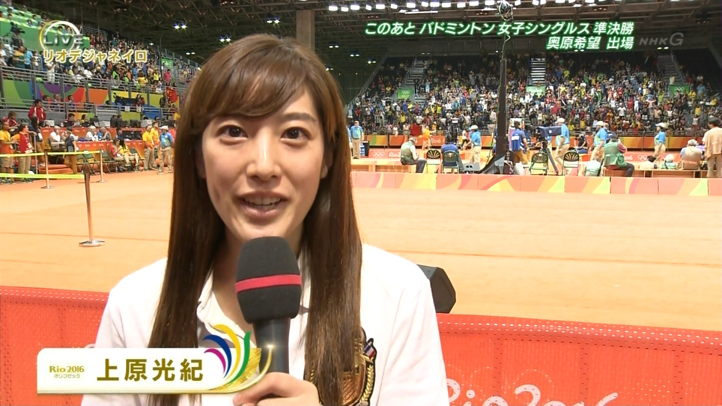 澤田彩香 上原光紀 Nhk 夜 リオ五輪 まいにち地上波 澤田彩香 上原光紀 Nhk 夜 リオ五輪 まいにち地上波