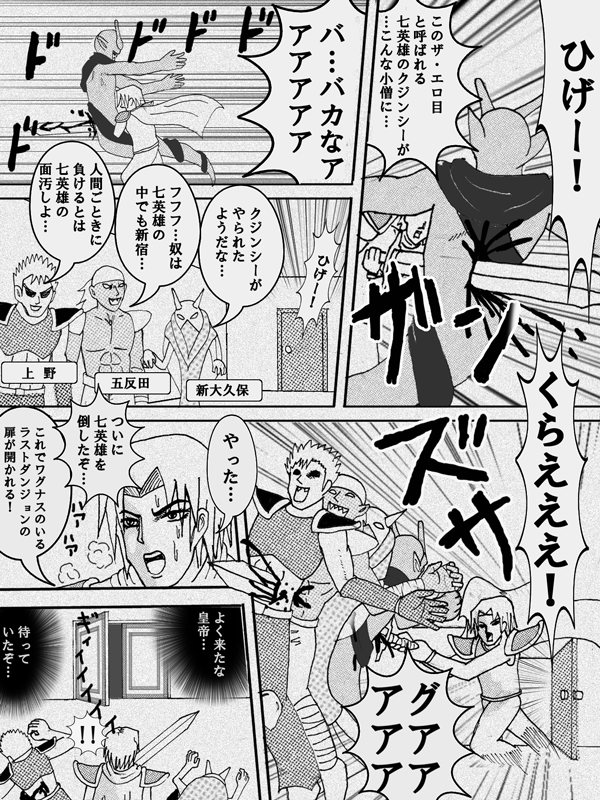 雑記 ロマンシング サガ2を知らないとは テレビ猫の電波塔 雑記 ロマンシング サガ2を知らないとは テレビ猫の電波塔