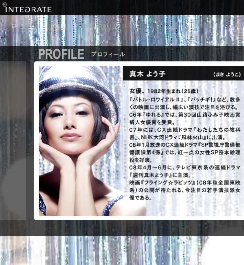 資生堂cm インテグレートの女優が気になる テレビcmマニア Cmソング 動画