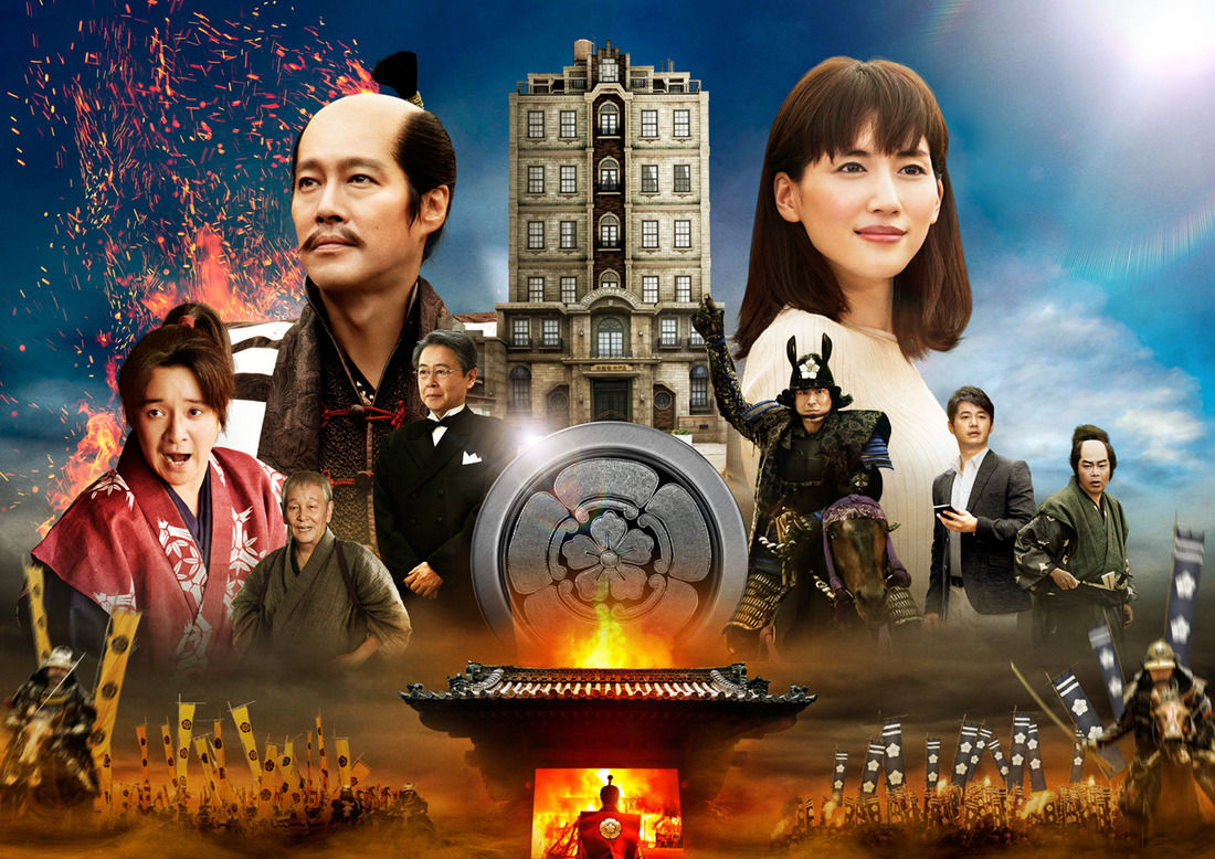 本能寺ホテル ネタバレ 注目映画紹介 本能寺ホテル 戦国時代へタイムスリップする女性を綾瀬はるかがキュートに熱演 ドラまとめのニュース 本能寺ホテル ネタバレ 注目映画紹介 本能寺ホテル 戦国時代へタイムスリップする女性を綾瀬はるかがキュートに熱演 ドラまとめのニュース