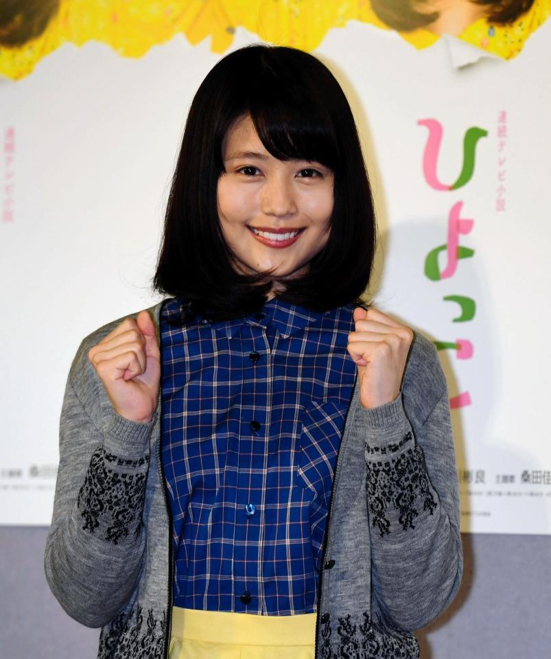 ひよっこ 朝ドラ キャスト 有村架純 朝ドラ役作りで5キロ増量 ドラまとめのニュース ひよっこ 朝ドラ キャスト 有村架純 朝ドラ役作りで5キロ増量 ドラまとめのニュース