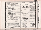 abc19931001
