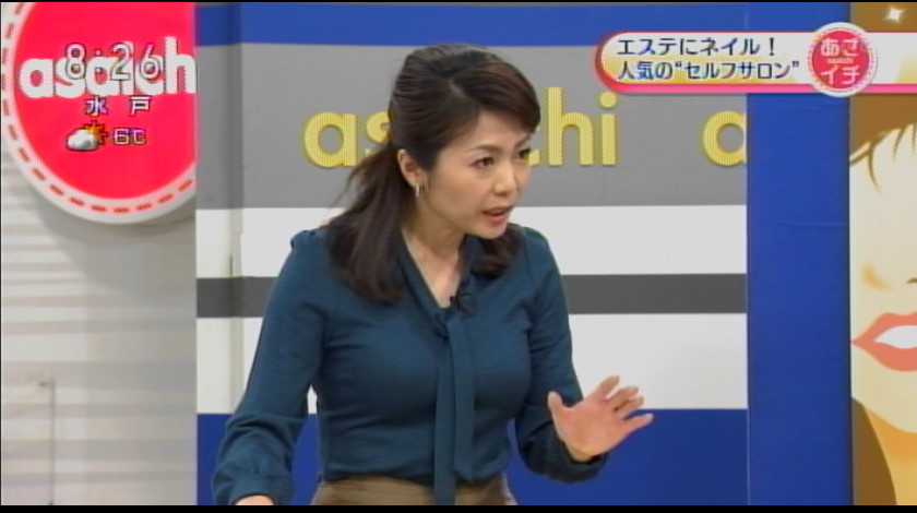 藤井彩子 Japaneseclass Jp