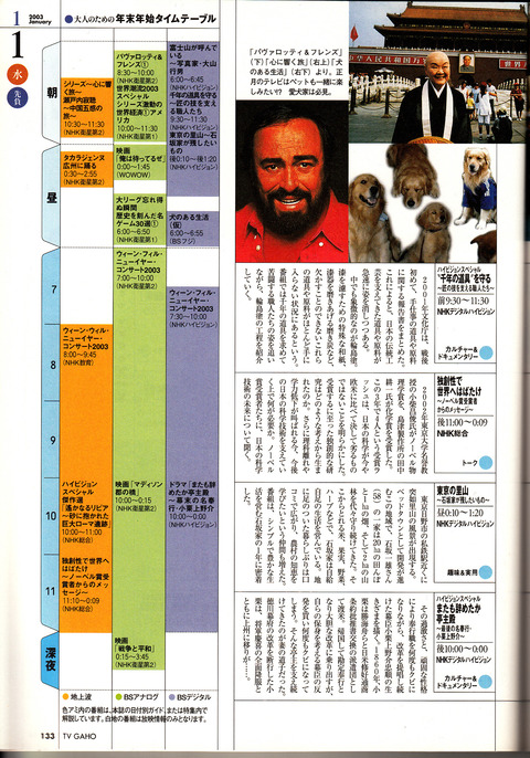 IMG2_0010_NEW
