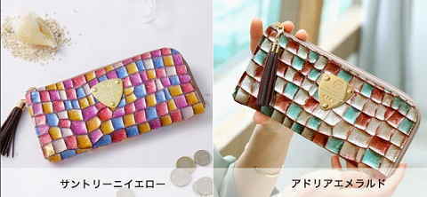 Atao Limo リモシリーズ ステンドグラス調の長財布が女性へのプレゼントに最適 女優 芸能人に人気 テレビや雑誌で紹介されたあの商品 調査club