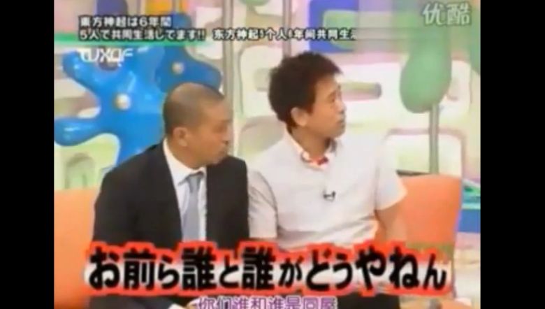 ユンジェ 誰と誰がどうやねん ユンジェ エピソード ブログ Yunjae Blog ユンジェ 誰と誰がどうやねん ユンジェ エピソード ブログ Yunjae Blog