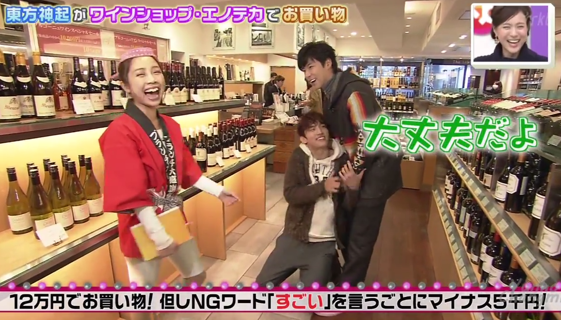 東方神起ラバウト Tvxq Roundabout 王様のブランチ 買い物まとめ チャンミン大暴走 甘いもの好きの兄www 東方神起ラバウト Tvxq Roundabout 王様のブランチ 買い物まとめ チャンミン大暴走 甘いもの好きの兄www