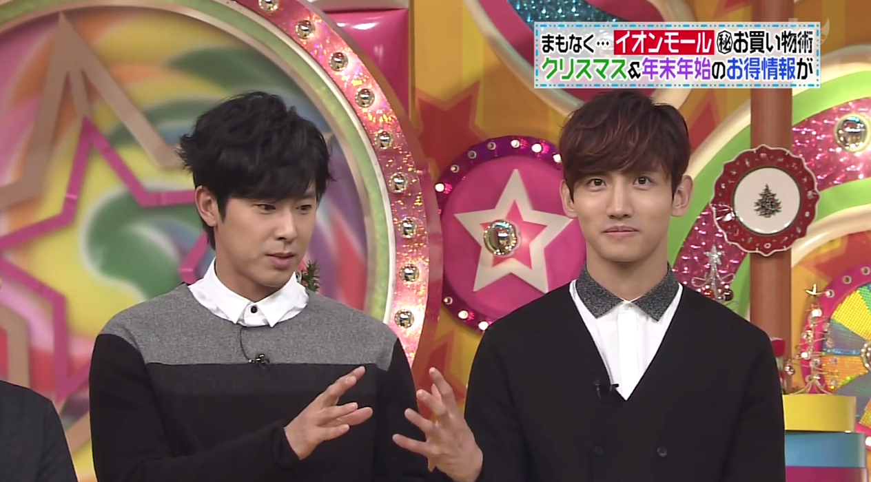 東方神起ラバウト Tvxq Roundabout ヒルナンデス に東方神起出演 温泉にはふたり っきりでは泊まらない話 黒沢さんがwithの宣伝隊長 東方神起ラバウト Tvxq Roundabout ヒルナンデス に東方神起出演 温泉にはふたり っきりでは泊まらない話 黒沢さんがwithの宣伝隊長