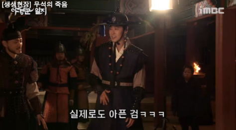 東方神起ラバウト Tvxq Roundabout ポンポン痛くなっちゃった 斬られたムソクの笑顔で夜警日誌21話のモチベアップ 東方神起ラバウト Tvxq Roundabout ポンポン痛くなっちゃった 斬られたムソクの笑顔で夜警日誌21話のモチベアップ