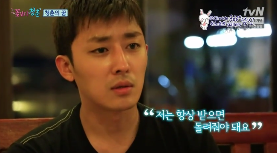 東方神起ラバウト Tvxq Roundabout ユンホがいなかったら僕は死んだ ソン ホジュン