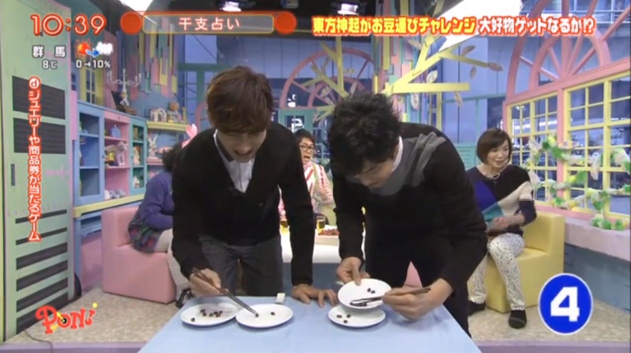 東方神起ラバウト Tvxq Roundabout Pon に東方神起出演 イチゴ食べられず 恥ずかしい話公開 東方神起ラバウト Tvxq Roundabout Pon に東方神起出演 イチゴ食べられず 恥ずかしい話公開