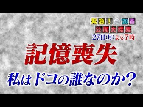 年01月 実況速報