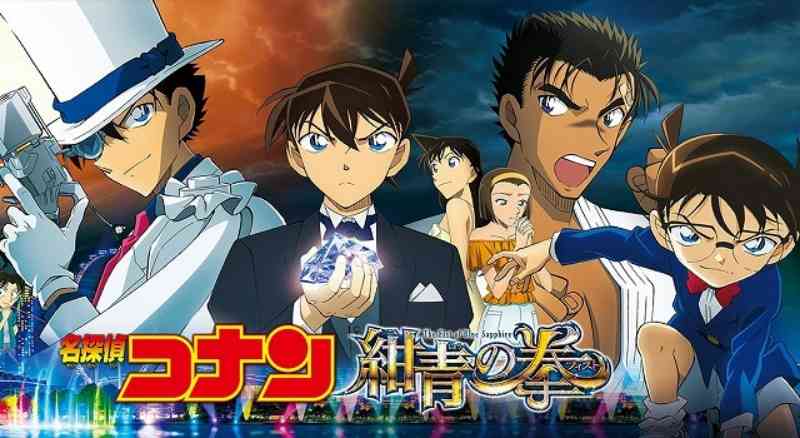 実況 感想 金曜ロードshow 名探偵コナン 紺青の拳 フィスト テレビ初放送 実況速報 実況 感想 金曜ロードshow 名探偵コナン 紺青の拳 フィスト テレビ初放送 実況速報