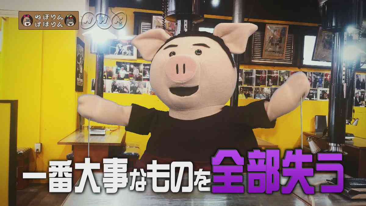 年02月 実況速報