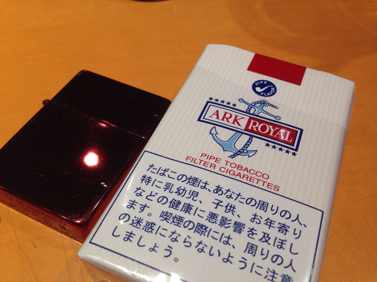 アークロイヤル Extase 気ままなタバコ紹介ブログ アークロイヤル Extase 気ままなタバコ紹介ブログ