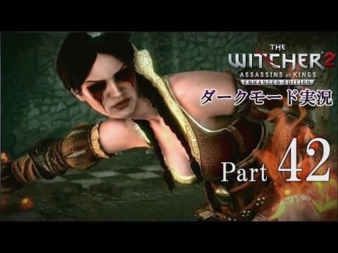 ウィッチャー3 魔女の強さランキングってどうなんだろ ウィッチャー3ワイルドハントsp攻略 ウィッチャー3 魔女の強さランキングってどうなんだろ ウィッチャー3ワイルドハントsp攻略