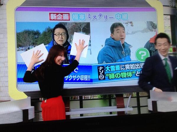 ミヤネ屋で放送事故ｗｗｗｗｗｗｗｗｗｗｗｗｗｗ 画像あり 悲報 芸能