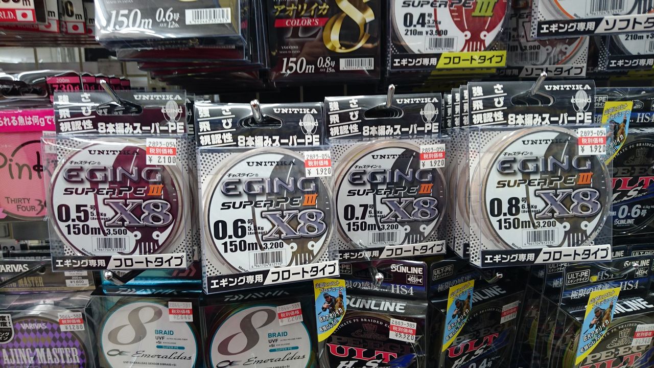 Peラインは伸びないので感度がgood 釣具のフレンド 釣り力up 最新情報 Peラインは伸びないので感度がgood 釣具のフレンド 釣り力up 最新情報