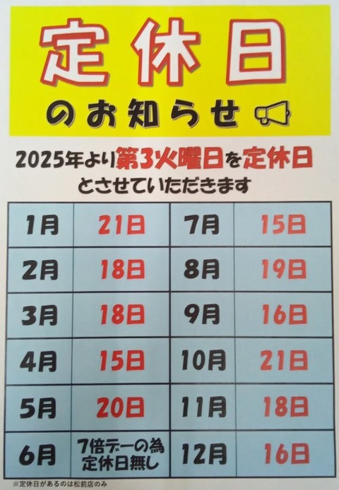 472777734_1144237217704392_2057617385657996031_n