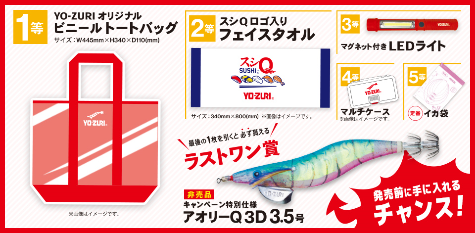今週もお疲れさまでした よい週末をお過ごしください 釣具のフレンド 釣り力ｕｐ 最新情報