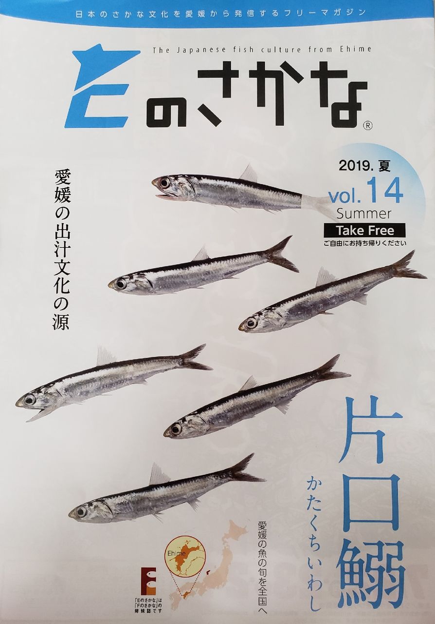 みなさま良い連休をお過ごしください 釣具のフレンド 釣り力up 最新情報 みなさま良い連休をお過ごしください 釣具のフレンド 釣り力up 最新情報
