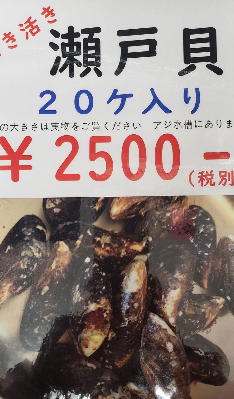 活きエサそっくりのエサ入荷です 釣具のフレンド 釣り力up 最新情報 活きエサそっくりのエサ入荷です 釣具のフレンド 釣り力up 最新情報