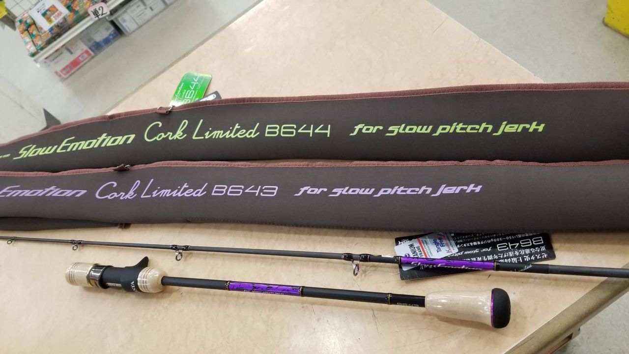 スローエモーション コルクリミテッドB644 xesta – JDM TACKLE HEAVEN スローエモーション コルクリミテッドB644 xesta – JDM TACKLE HEAVEN