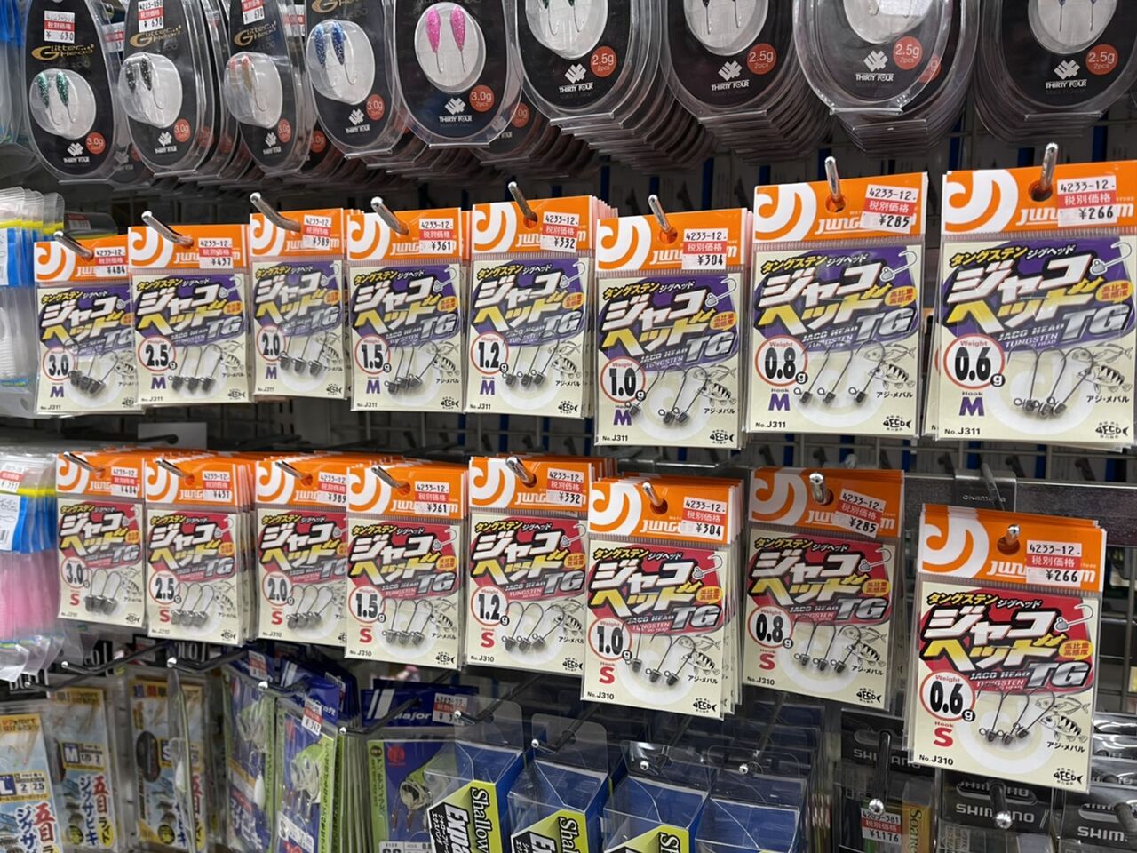 今週も頑張っていきましょう 釣具のフレンド 釣り力up 最新情報 今週も頑張っていきましょう 釣具のフレンド 釣り力up 最新情報