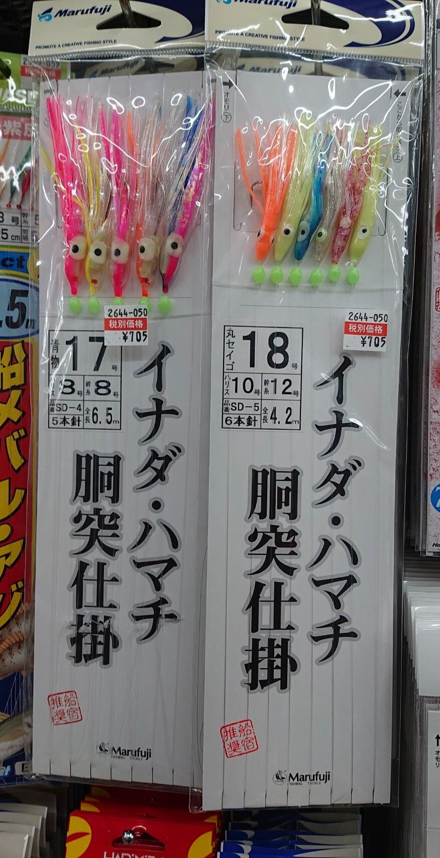 セール3日目 多くのご来店ありがとうございます 釣具のフレンド 釣り力ｕｐ 最新情報