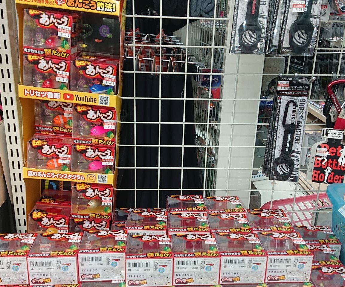セール4日目 今週もよろしくお願いいたします 釣具のフレンド 釣り力up 最新情報 セール4日目 今週もよろしくお願いいたします 釣具のフレンド 釣り力up 最新情報