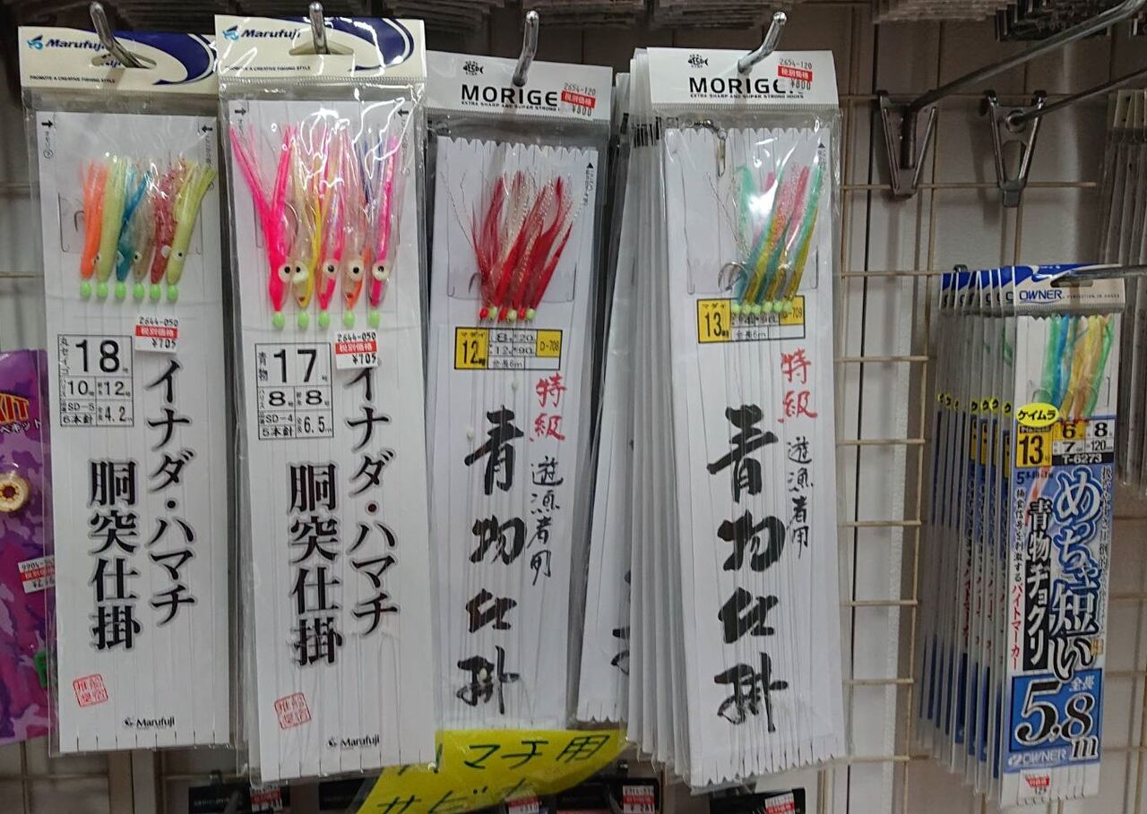 セール3日目 多くのご来店ありがとうございます 釣具のフレンド 釣り力ｕｐ 最新情報