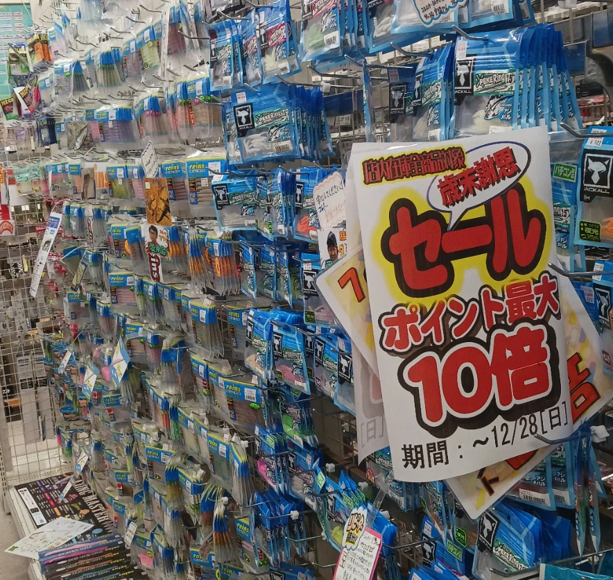 セール2日目MAXポイント10倍 : 釣具のフレンド～釣り力UP～最新情報