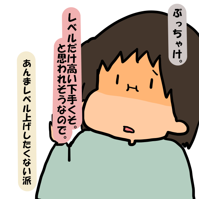 血は争えないらしいって話 たえの毎日幸せになりたいっ劇場 血は争えないらしいって話 たえの毎日幸せになりたいっ劇場