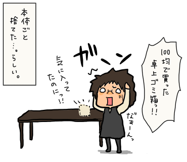 06-5