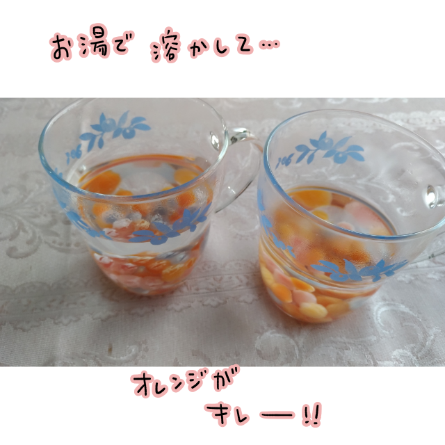 業務スーパーのカラフルタピオカ買ってきた話 たえの毎日幸せになりたいっ劇場