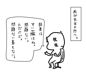 2018.10.30-4