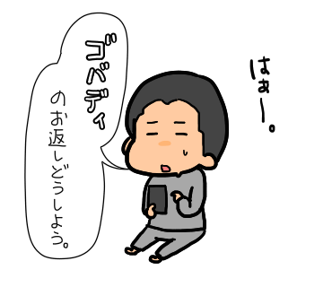 2019.02.12-8