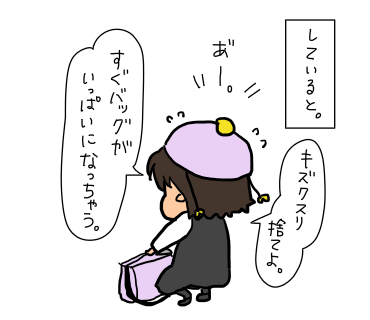 母にポケgoを渡すと何かが起こりそうな気がする 話 たえの毎日幸せになりたいっ劇場 母にポケgoを渡すと何かが起こりそうな気がする 話 たえの毎日幸せになりたいっ劇場