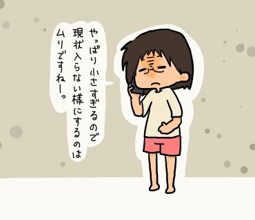 24時間換気システムに虫が溜まる件 たえの毎日幸せになりたいっ劇場 24時間換気システムに虫が溜まる件 たえの毎日幸せになりたいっ劇場