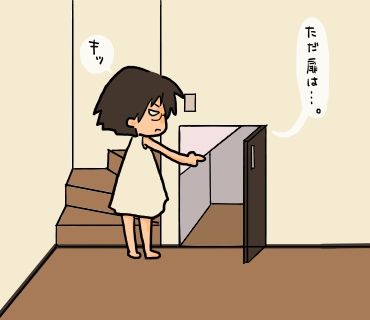 新築失敗談 階段下収納 たえの毎日幸せになりたいっ劇場