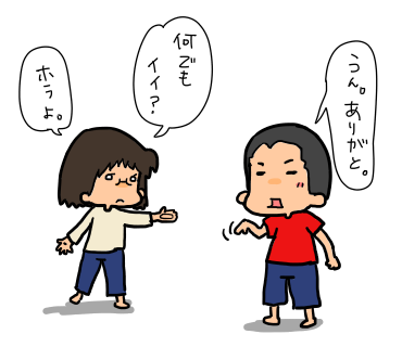 Mhw放置してもオフラインにしない裏技 の話 たえの毎日幸せになりたいっ劇場 Mhw放置してもオフラインにしない裏技 の話 たえの毎日幸せになりたいっ劇場
