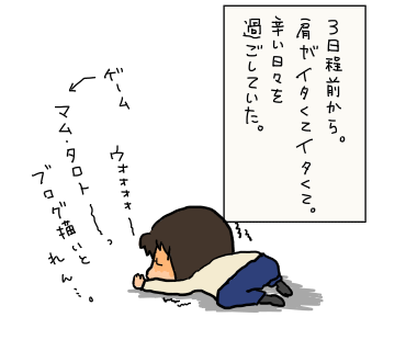 20-12