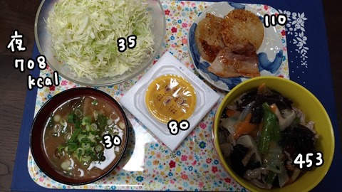 2018.11.28y