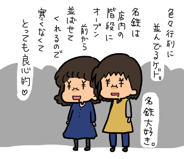 2019.01.03-9