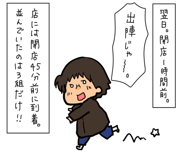 2018.12.30-1