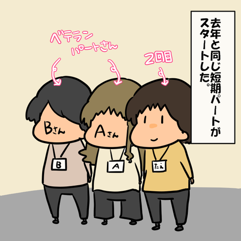 2021.01.23-1