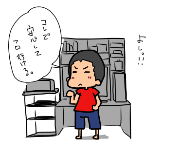 Mhw放置してもオフラインにしない裏技 の話 たえの毎日幸せになりたいっ劇場 Mhw放置してもオフラインにしない裏技 の話 たえの毎日幸せになりたいっ劇場