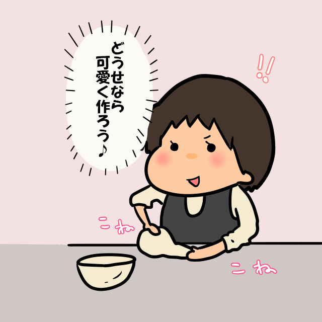 可愛いのに可哀想な豚の物語 たえの毎日幸せになりたいっ劇場