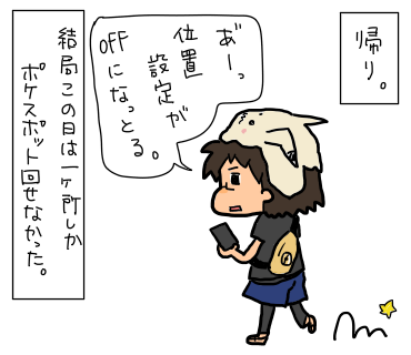2018.07.24-4
